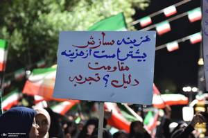 هشتاد ‌و هفتمین اجتماع پر شور مردم در دولت آباد