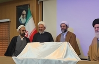 هفتمین نشست رونمایی از تازه‌های نشر مؤسسه تنظیم و نشر آثار امام خمینی(س)