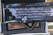 مراسم تشییع پیکر اکبر نحوی در شیراز؛ خاکسپاری در قم+ تصاویر
