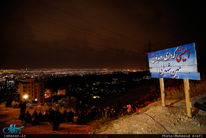 مراسم احیاء شب بیست و یکم ماه مبارک رمضان در کهف الشهدا