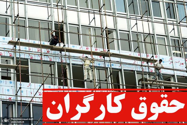 کارگران منتظر افزایش 10 درصدی حقوق باشند/ توضیحات یک مقام وزارت کار