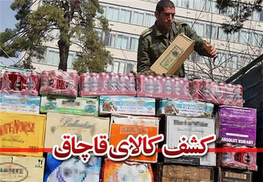 کشف انبار چای قاچاق به ارزش 200 میلیون ریال در خوی