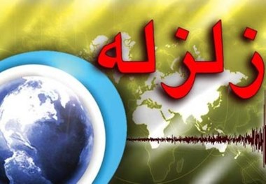 زلزله 3.6 ریشتری مریوان در کردستان را لرزاند