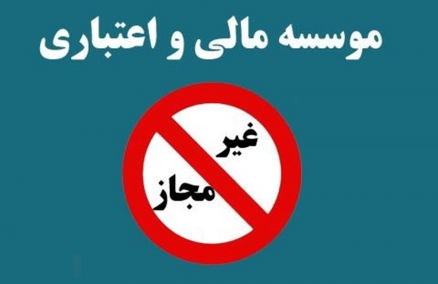 15 هزار میلیاردر غایب