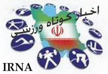 فتح سکوی قهرمانی رزمی کاران کردستانی در رقابت های کشوری