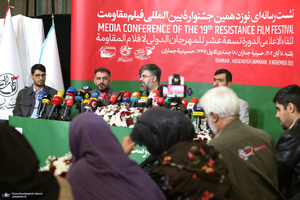 نشست رسانه‌ای نوزدهمین جشنواره بین‌المللی فیلم مقاومت در حسینیه جماران