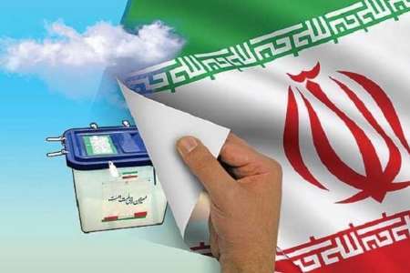 همایش انتخابات و مشارکت حداکثری دانشجویان آستارا برگزار شد