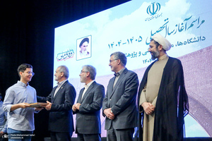 مراسم رسمی آغاز سال تحصیلی دانشگاه‌ها با حضور رئیس جمهور