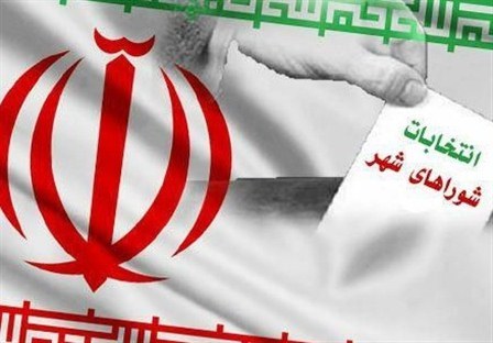 نامزدهای معترض انتخابات شورای اسلامی اراک مستندات خود را به هیات نظارت ارایه دهند
