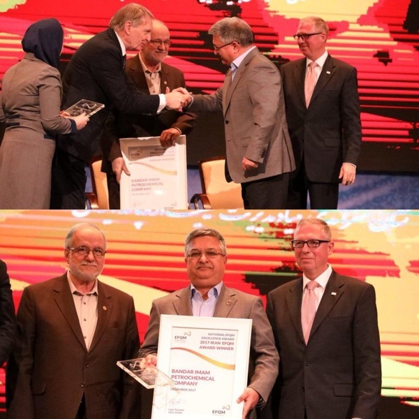 پتروشیمی بندرامام برنده اولین جایزه سرآمدی ایران توسط بنیاد EFQM اروپا