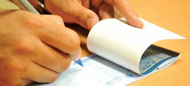 بانک مرکزی: صدور چک در وجه حامل از ۲۲ آذر ممنوع است