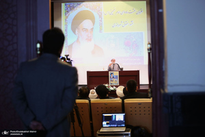 همایش «فرمان هشت ماده ای امام خمینی(س)، منشور حقوق شهروندی» 