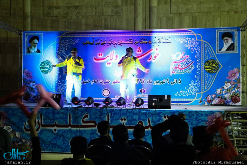 جشن «خورشید ولایت عید تا عید» در آستان امام خمینی(س) 