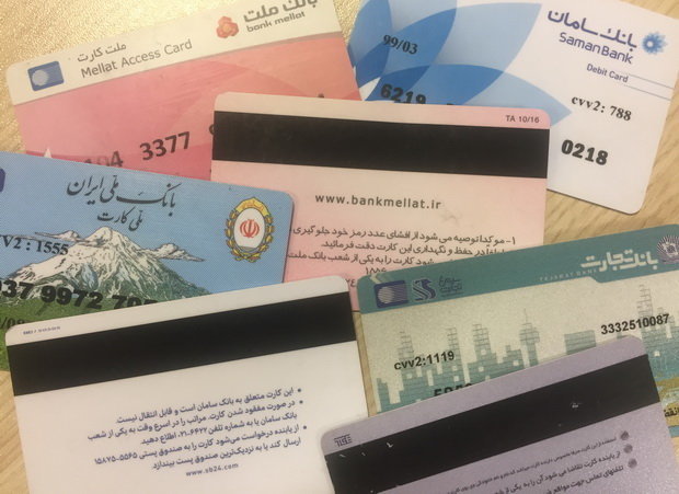 سوء استفاده از حساب بانکی افراد با شگرد پولشویی!
