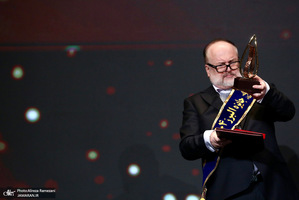 همايش جايزه البرز