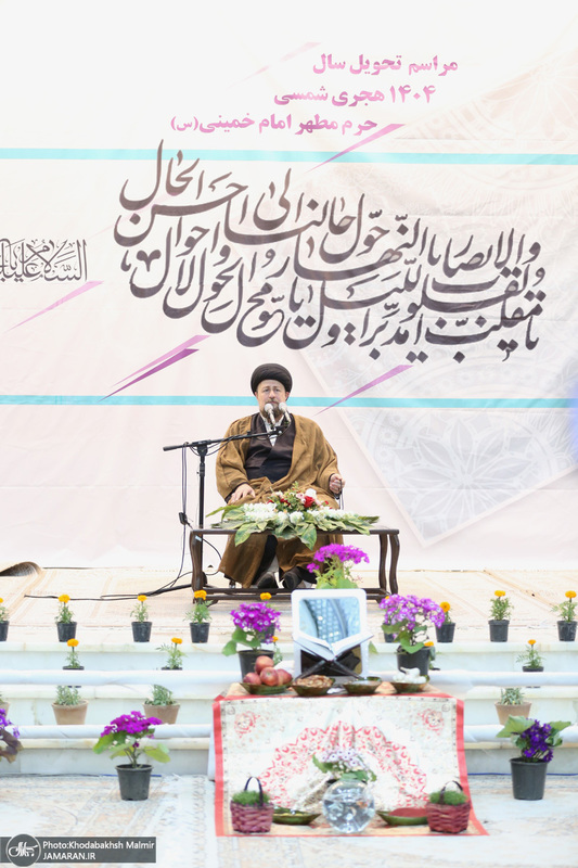 مراسم تحویل سال نو در حرم مطهر امام خمینی (س)