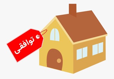 کار فروشندگان مسکن هم سخت شده است/ هیچ‌کس از حذف قیمت‌ها سود نکرده است