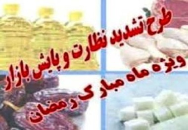 طرح نظارتی ضیافت در مهاباد آغاز شد