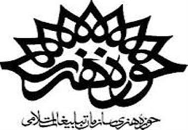 ویژه برنامه های هفته هنر انقلاب اسلامی در بوشهر تشریح شد