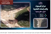 رسانه ی آمریکایی: ساخت کارخانه موشک در سوریه توسط ایران