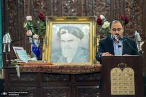 مراسم بزرگداشت امام(س) از سوی انجمن کلیمیان