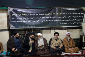 مراسم سومین شب درگذشت ایت الله حاج نصرالله شاه آبادی در قم