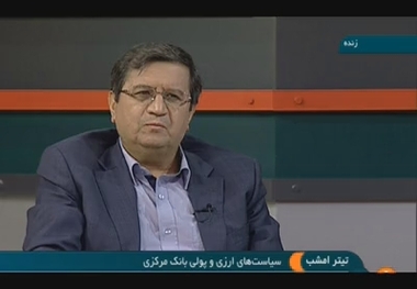 رئیس کل بانک مرکزی:متاسفانه رانت خوار در کشور زیاد شده است