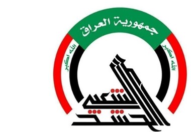 اعلام آماده‌باش کامل در تمام پادگان‌ها و مقرهای حشد شعبی