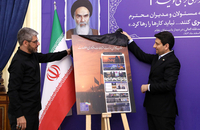 آیین رونمایی موکب مجازی وزارت ارتباطات (11)