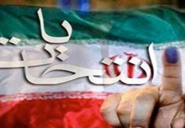 اعضای هیات اجرایی انتخابات ریاست جمهوری در ملایر مشخص شد