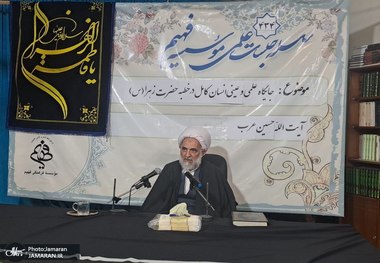 آیت‌الله حسین عرب: در منطق فاطمی(س) قدرت باید پاسخگو باشد و هیچ منطقه ممنوعه‌ای برای پرسش وجود ندارد