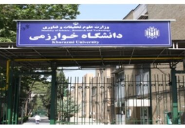 ورود خشونت آمیز دانشجوی پسر به خوابگاه دختران

