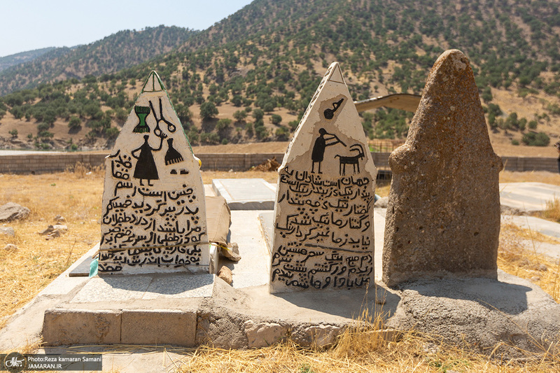 گورستان تاریخی گزستان