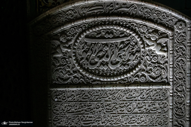 سر قبر آقا؛ گنبدی فیروزه ای در دل تهران قدیم