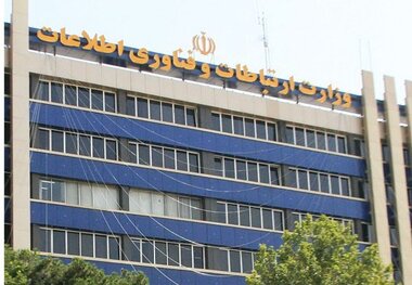 ماموریت‌های رئیس‌جمهور به وزیر ارتباطات