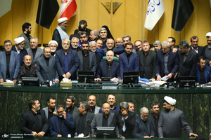 اختتامیه دوازدهمین دوره مجلس شورای اسلامی