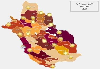 پیش بینی بارش پراکنده در برخی مناطق فارس