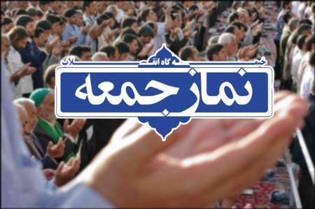 امام جمعه موقت هرات: قاچاق کالا به تولید ملی اسیب می رساند