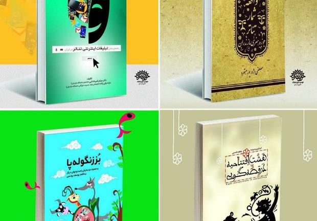 ترافیک فعالیت های فرهنگی هنری در مازندران