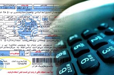 تعرفه تلفن ثابت ۴۵ درصد افزایش یافت