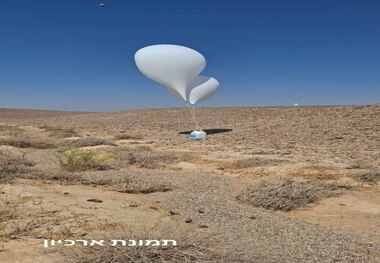 کشف بالن‌های حامل مواد مخدر در نزدیکی پایگاه اسرائیلی + عکس
