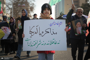 راهپیمایی باشکوه 22 بهمن-3