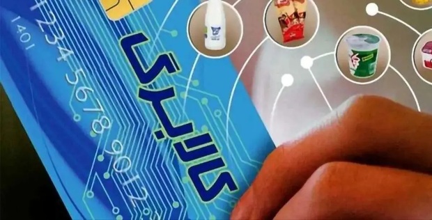 متقاضیانی که برای کالابرگ جدید پیامک دریافت نکرده اند، چه کنند؟