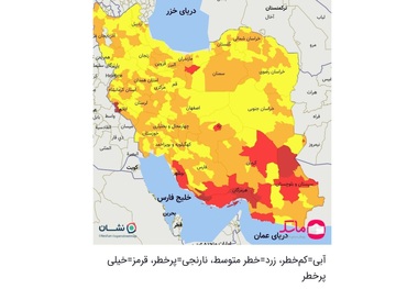 اعلام جدیدترین رنگ‌بندی کرونایی کشور؛ از شنبه 5 تیر/ اسامی شهرهای قرمز + نقشه و جدول رنگ‌بندی شهرها	