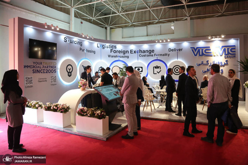 نمایشگاه توانمندی های صادراتی ایران