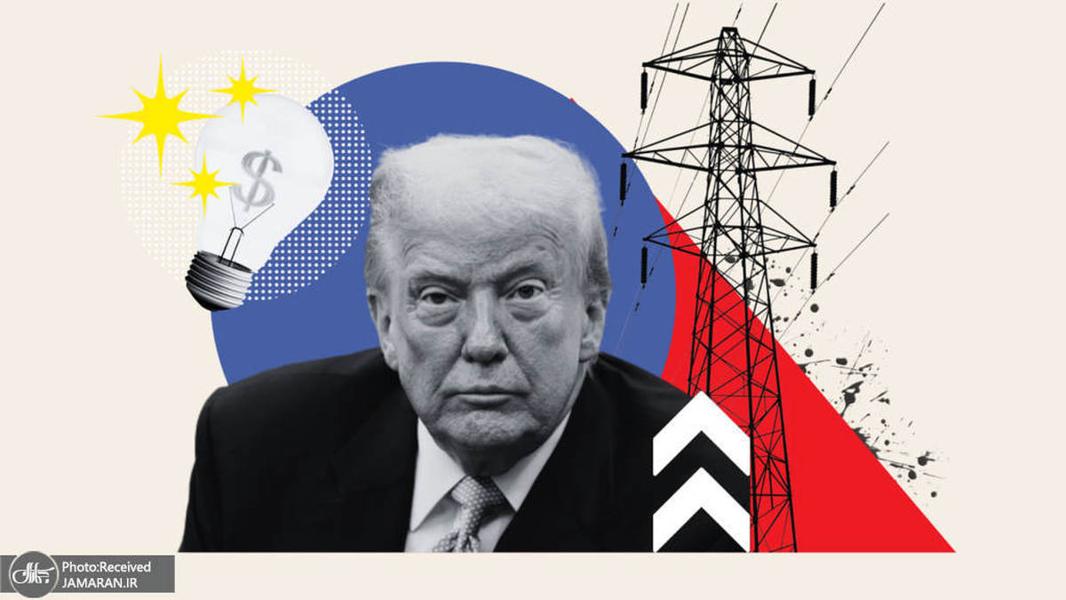 گران شدن برق برای آمریکایی ها به خاطر سیاست های ترامپ