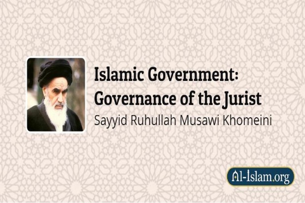 Imam’s famous lectures laid out his ideas on Islamic governance