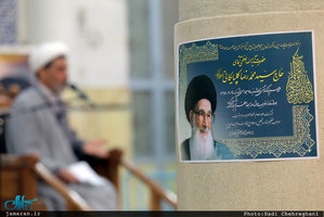 بیست و چهارمین سالگرد آیت الله العظمی گلپایگانی(ره) در مسجد اعظم قم 