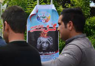 پویش پیشگیری از ماده مخدر گل در خمین کلید خورد