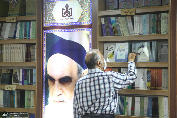 کتاب «تنظیم حکومتی دین و التزام مذهبی» منتشر شد